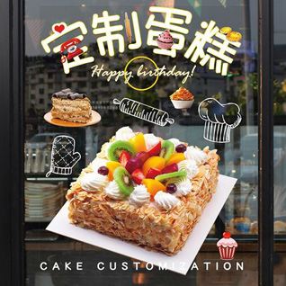 云南楚雄州蛋糕预定